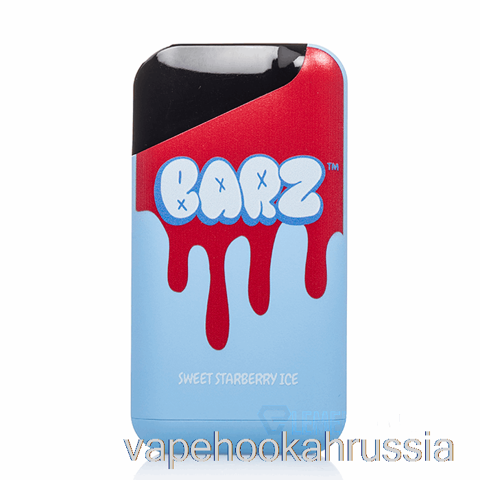 Vape Russia Barz 7000 одноразовый сладкий клубничный лед